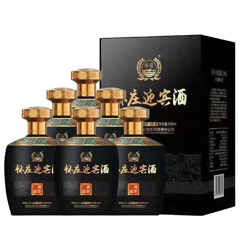 怀庄迎宾酒酱香经典6瓶整箱礼盒装口粮酒水贵州怀庄酒53%Vol500ml