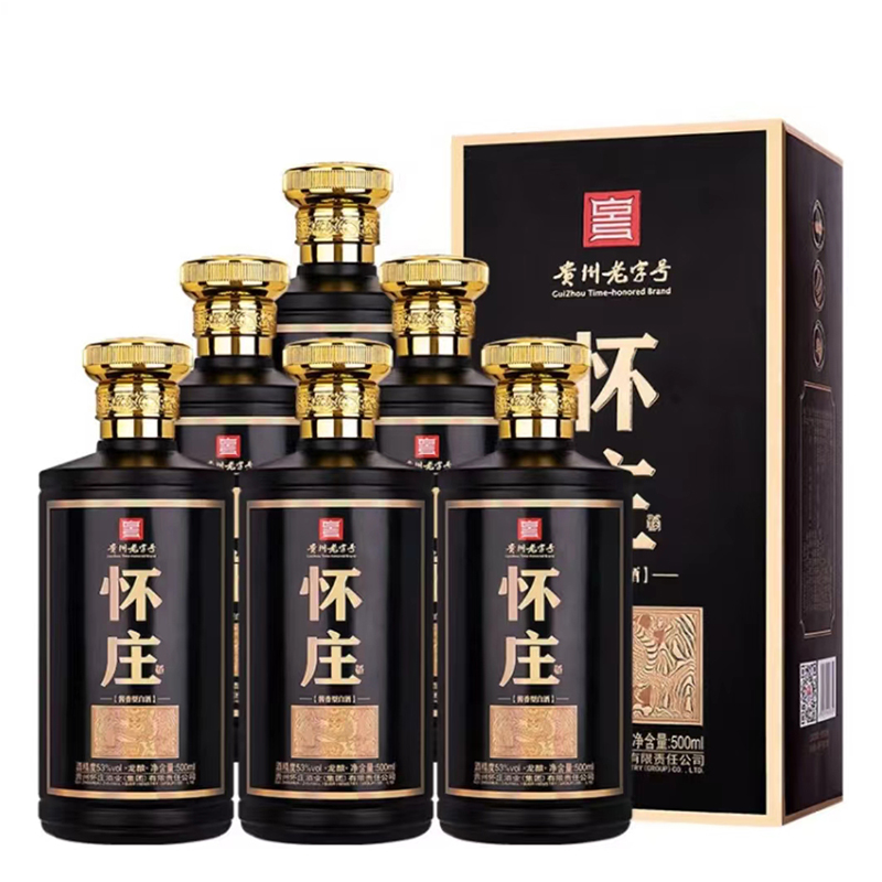 怀庄龙酿白酒优级酱香型精美醇厚礼盒装粮食怀庄酒水类53度500ml