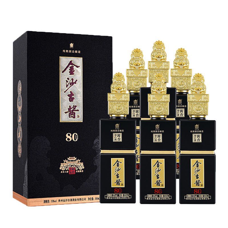 金沙古酱U80酱香型6瓶白酒整箱优级粮食酒礼盒装金沙酒53度500ml