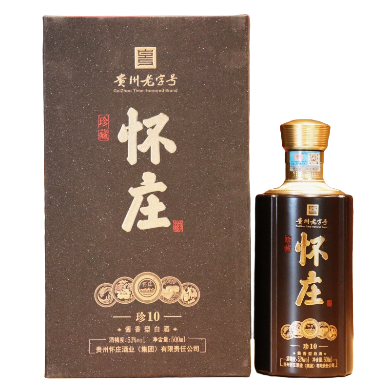怀庄珍藏珍10优级酱香型白酒6瓶整箱口粮酒喜宴粮食酒53%Vol500ml