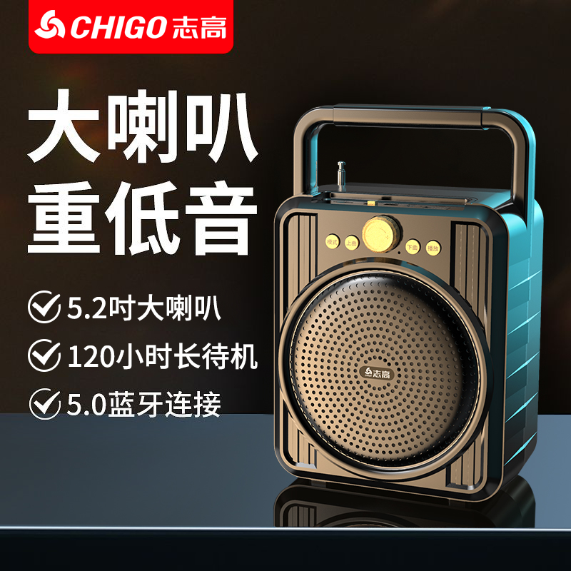 微信收付款语音播报器蓝牙音箱二维码收钱支付宝到账便手提音响
