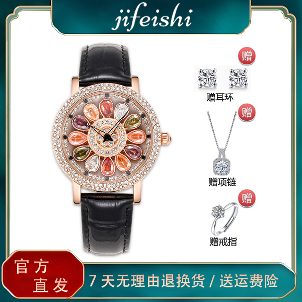 纪斐施/JIFEISHI 新款时尚彩钻系列百搭女士手表赠耳钉戒指项链