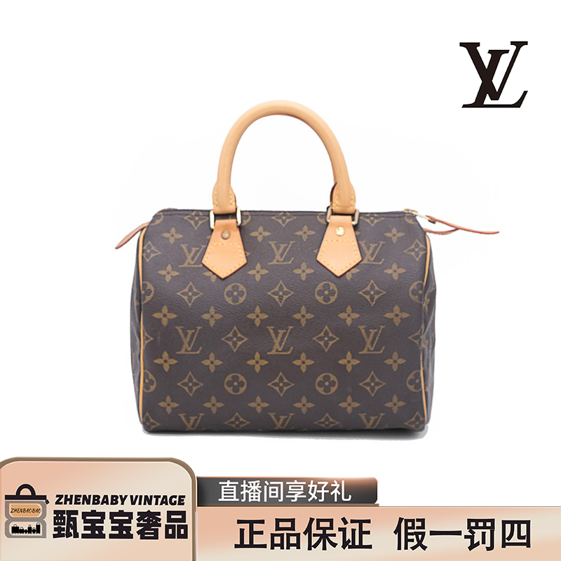 95新   LouisVuitton 路易威登 Speedy25 手提款全原/经典波士顿