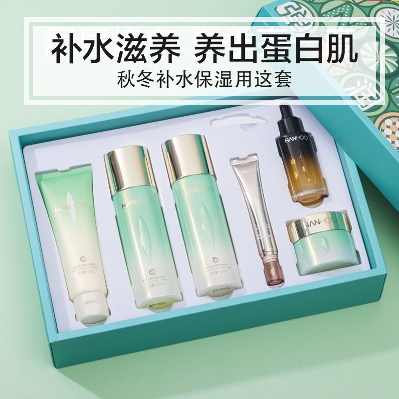 韩I后I乳清蛋白套盒补水保湿提亮套装五件套