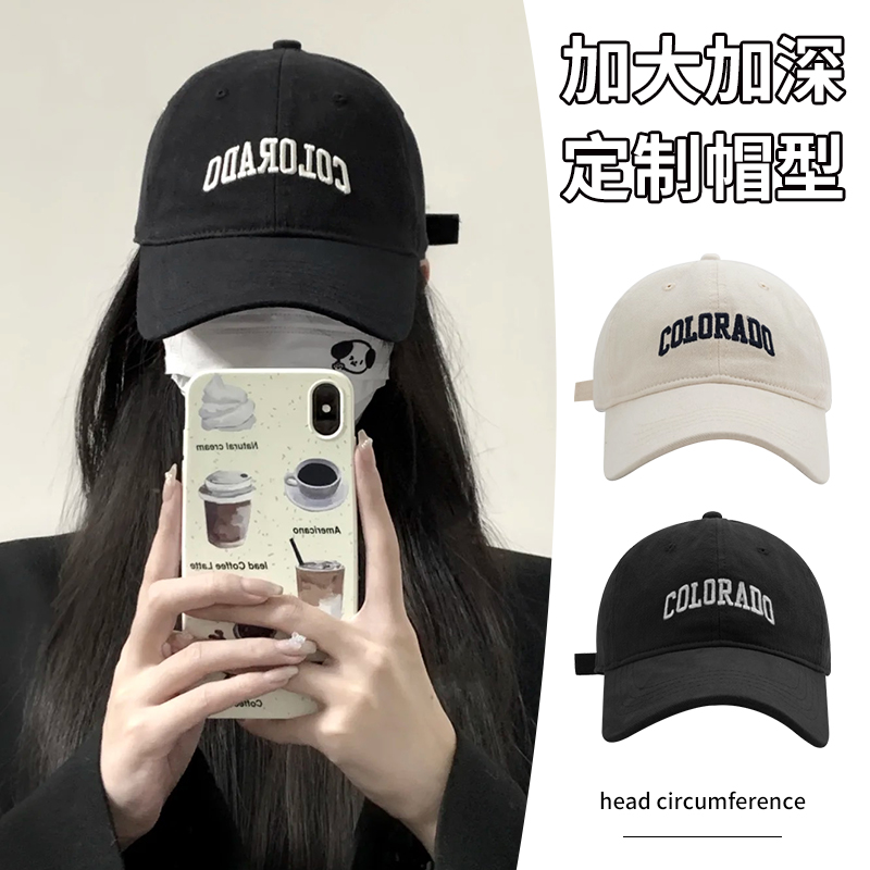 深顶大头围字母棒球帽女防晒百搭刺绣显脸小宽弯檐鸭舌帽子男新潮