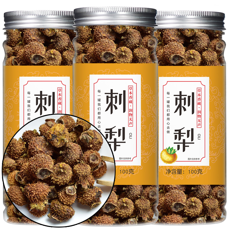 刺梨干果泡水土特产刺梨干旗舰店泡水搭配黑枸杞桑葚玫瑰组合茶