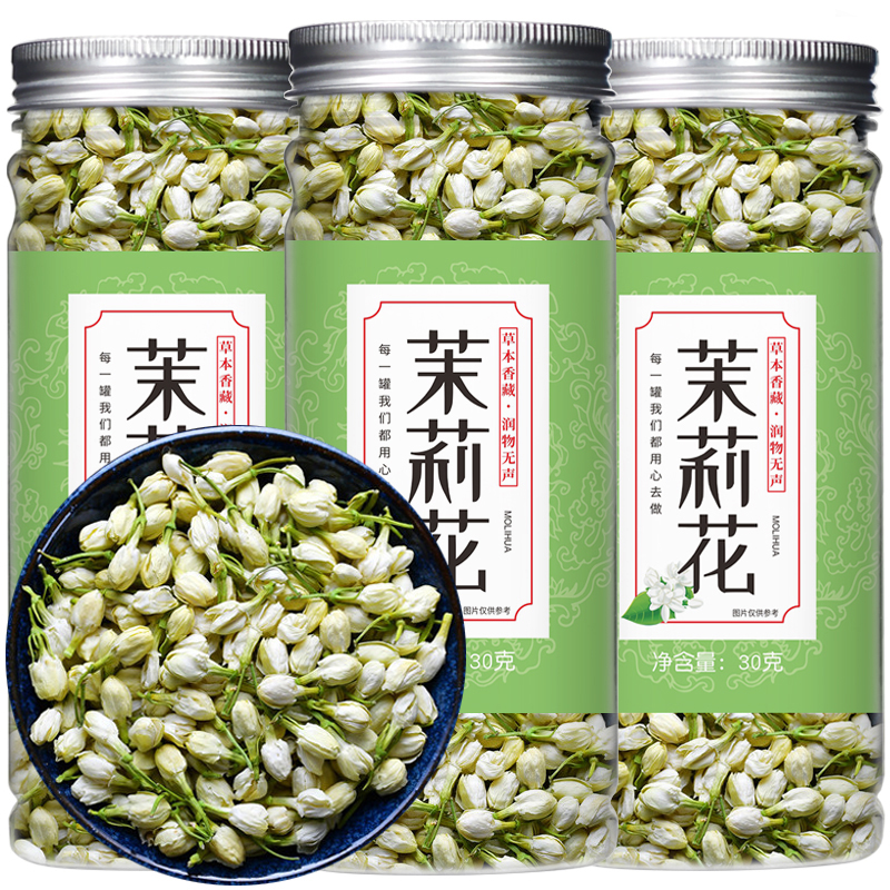 茉莉花茶花苞茶包 干花苞新茶叶官方旗舰店搭配绿茶枸杞