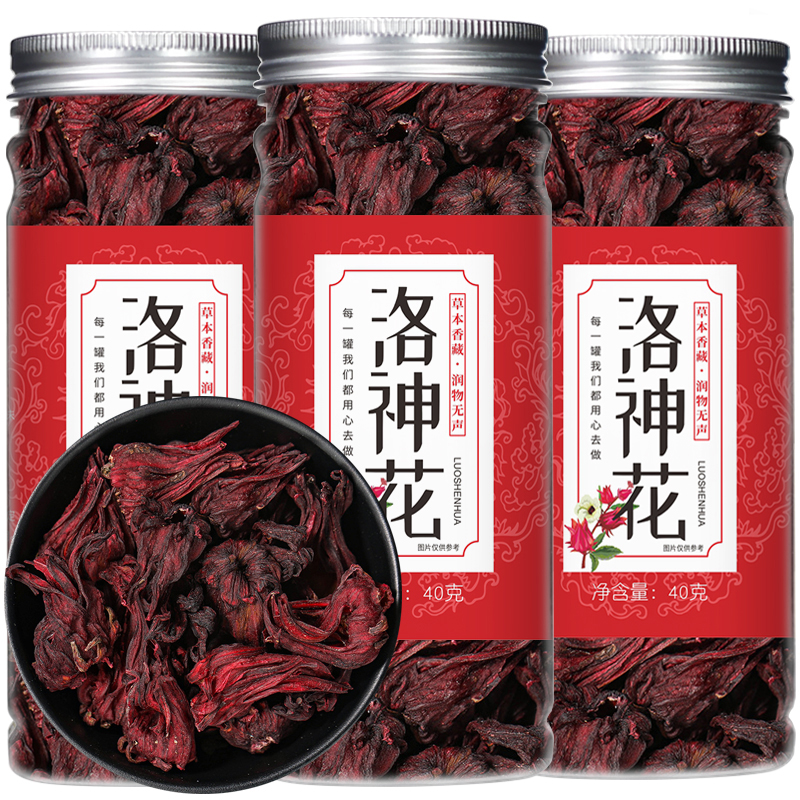洛神花茶玫瑰茄果脯洛神花新鲜洛神花干代用茶包旗舰店正品