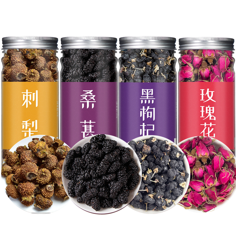 刺梨黑枸杞桑葚干玫瑰花茶组合花茶