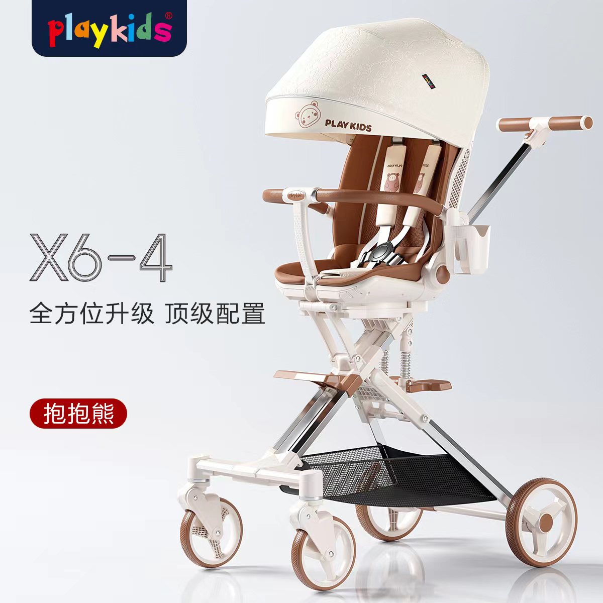 playkids遛娃神器普洛可X6-4可坐可躺睡婴儿折叠高景观溜娃手推车