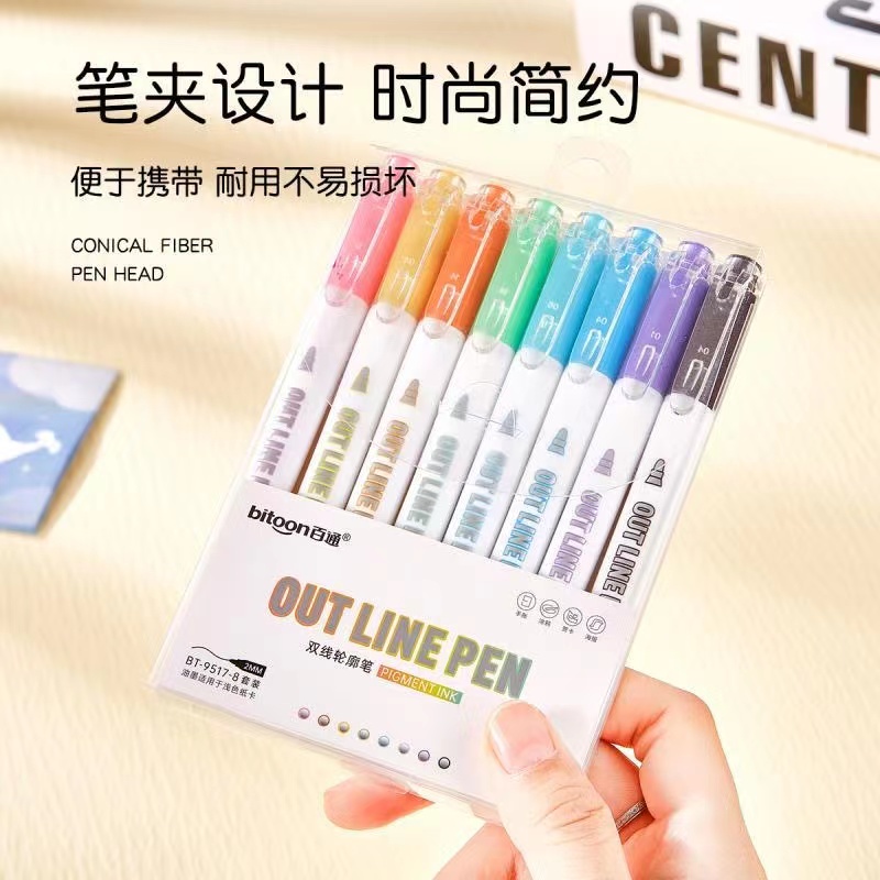1431 百通双线轮廓笔BT-9517（一盒8支）