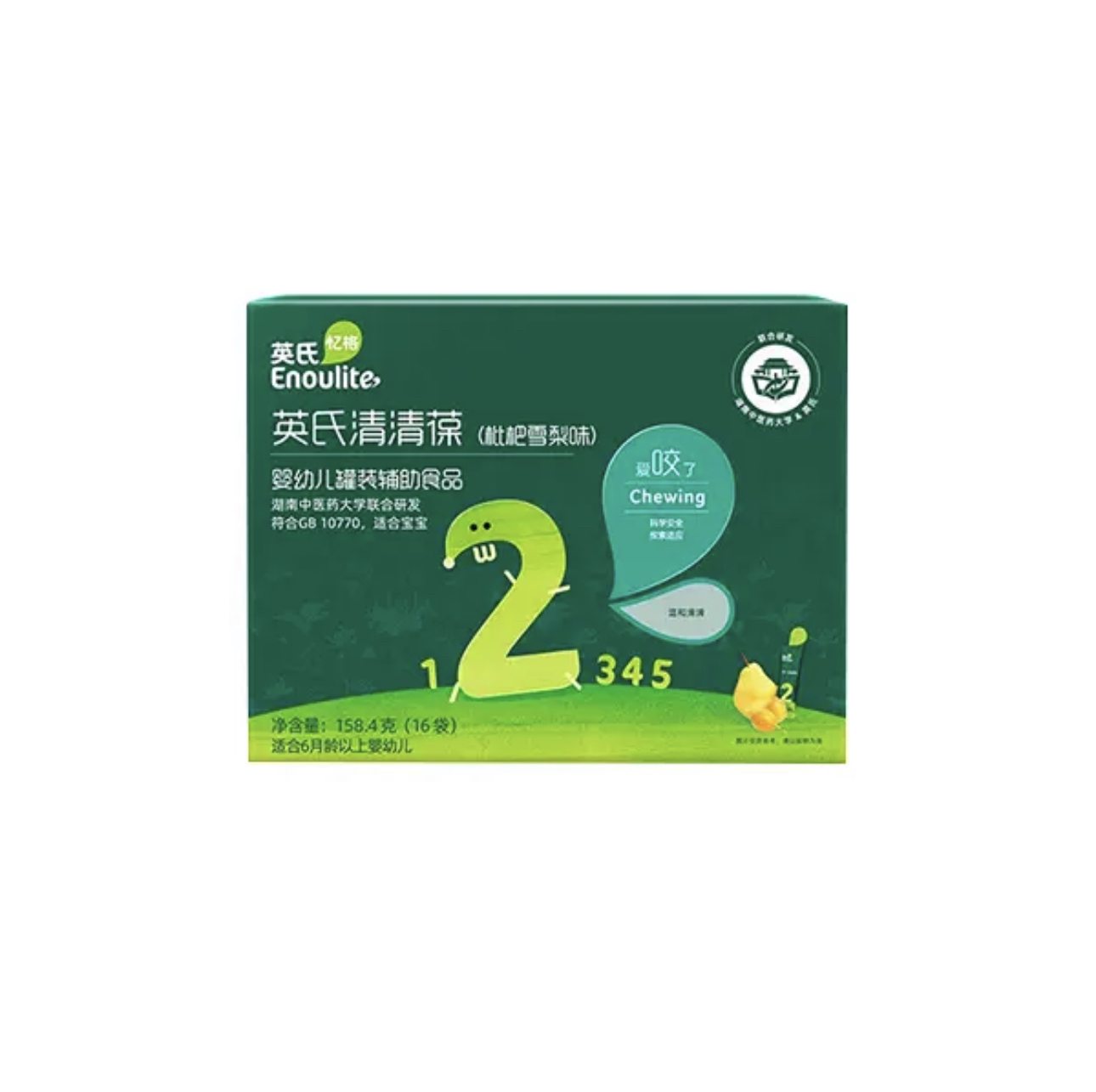 YS清清葆 山楂雪梨味/枇杷雪梨味 冲兑饮品 即食