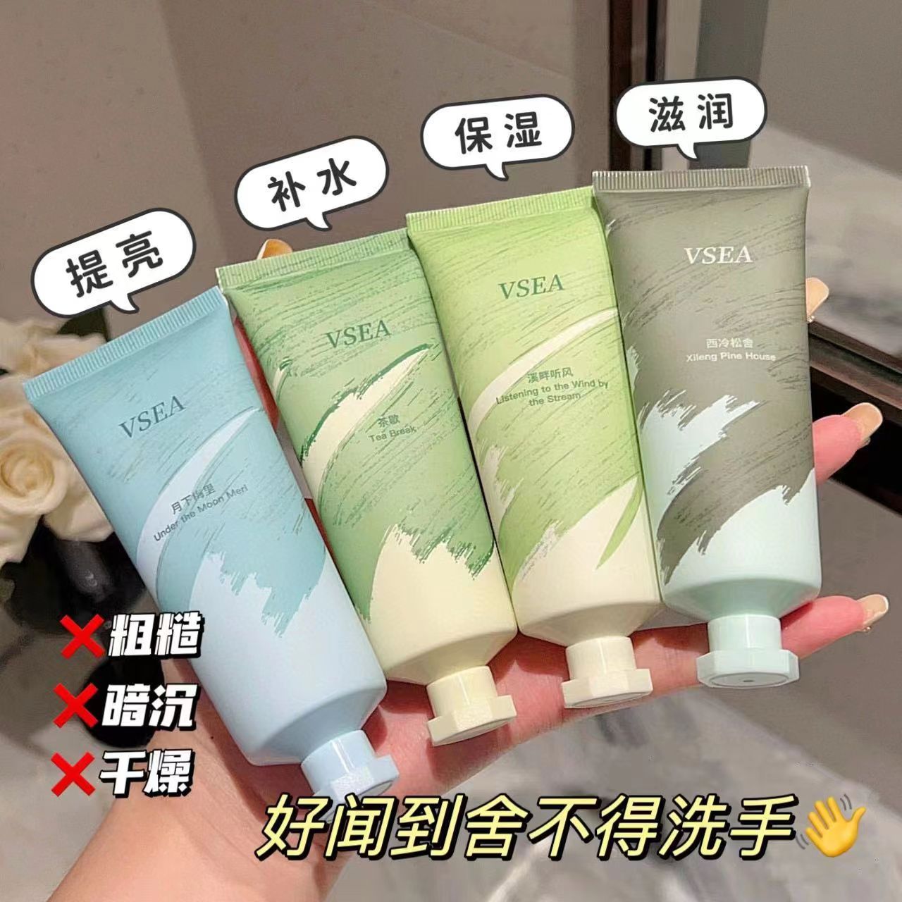 高颜值护手霜女学生滋润保湿持久防干裂补水不油腻便捷易携带正品