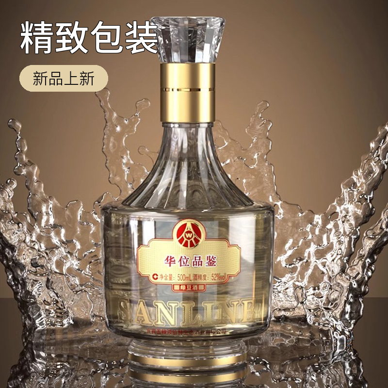 锐君名酒 五粮华位品鉴龙腾四海浓香型500ml*4瓶绿豆酒礼盒装52度