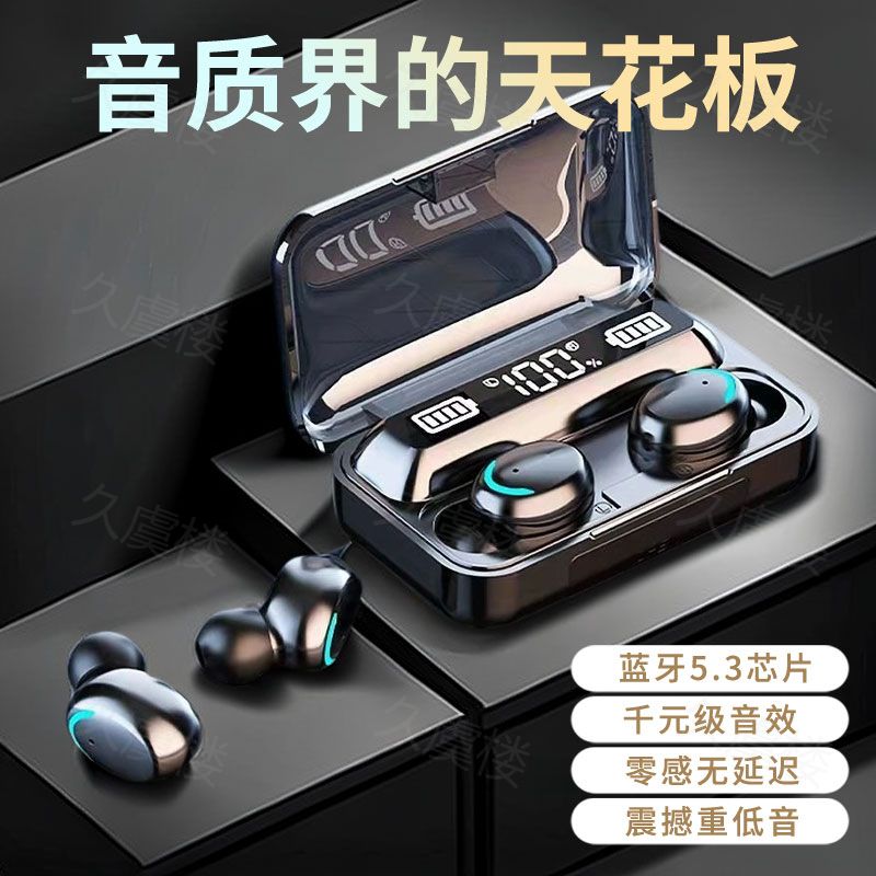 迷你无线蓝牙耳机触控运动超长续航降噪游戏通用电量数显安卓防汗