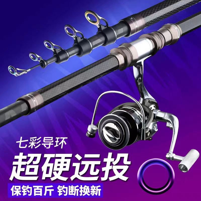 乐器配件海竿+线+轮三样以链接标注为准 超轻钓竿海竿曲柄包邮