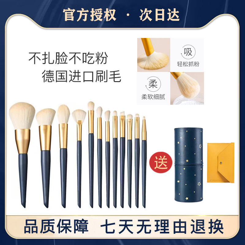 【佳琦推荐】尔木葡化妆刷套装眼影软毛修容遮瑕柔软沧州刷子萄女