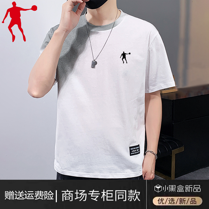 品牌短袖t恤男夏季薄款透气休闲百搭半袖圆领宽松衣服衣服男装潮