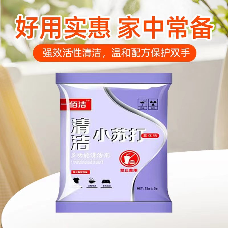【小苏打一袋】水果蔬菜 > 水果 > 西瓜