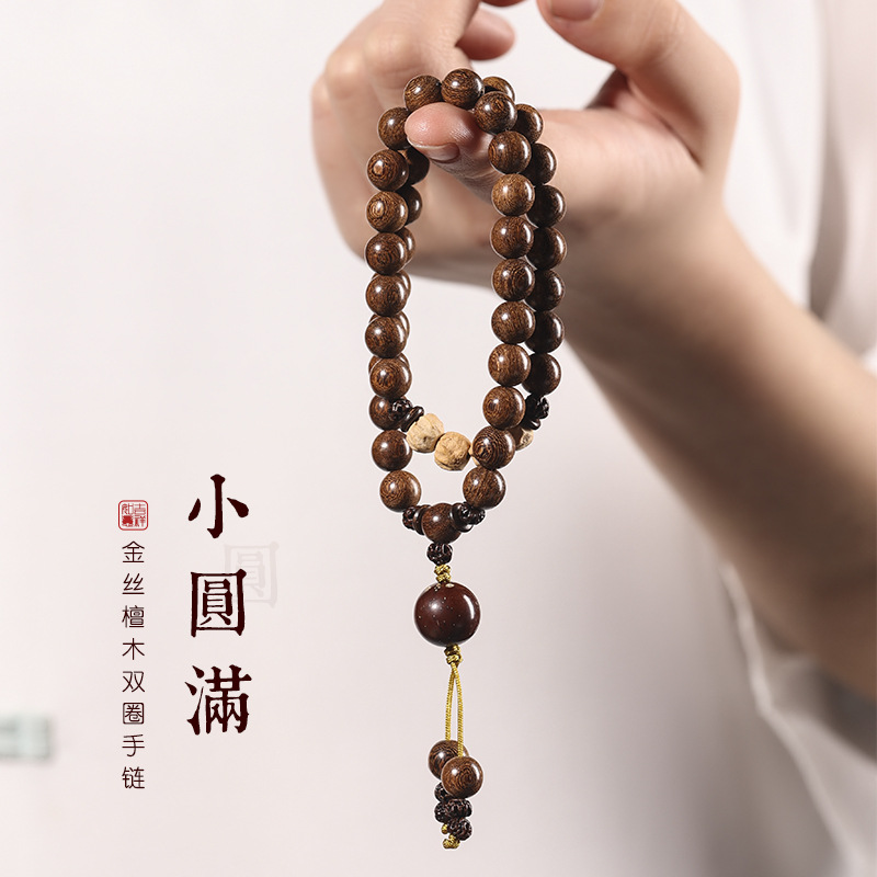 禅意森系金丝檀木手串男女念珠佛珠双圈文艺百搭百香籽紫金鼠手链