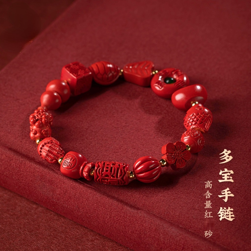朱红色帝王砂多宝手串男女情侣本命年福气民族复古风文艺单圈手链