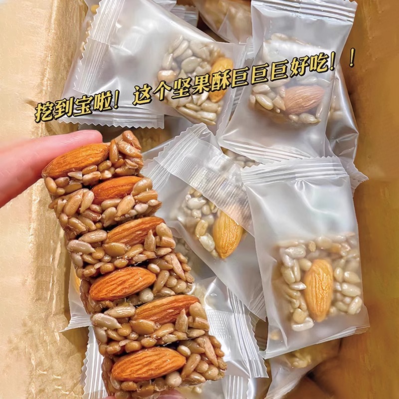 【50包仅9.9】巴旦木瓜子仁酥葵花籽装坚果办公室零食休闲年货零食