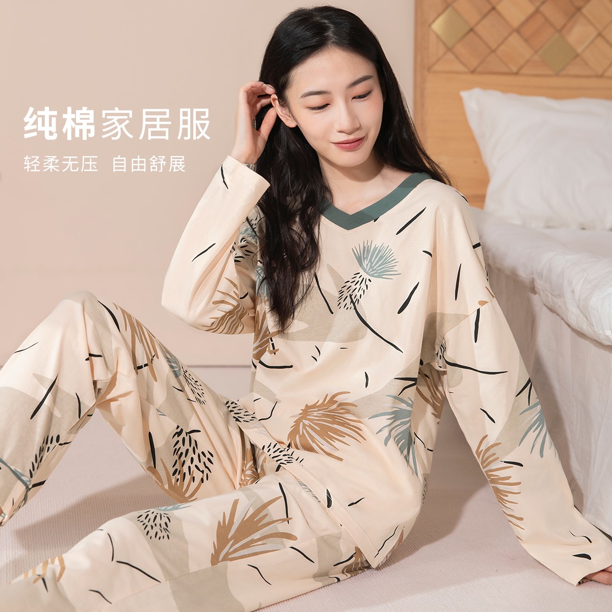 【古今】秋冬柔软舒适睡衣女士家居服套装可外穿ZU