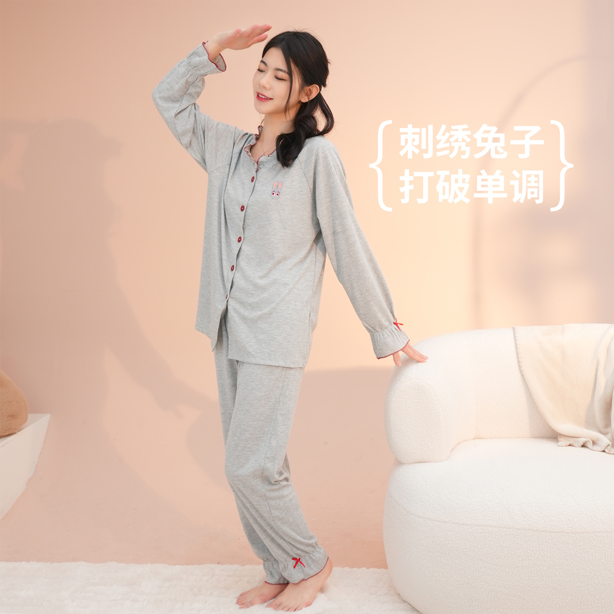 古今春季舒适简约透气女士睡衣居家服套装