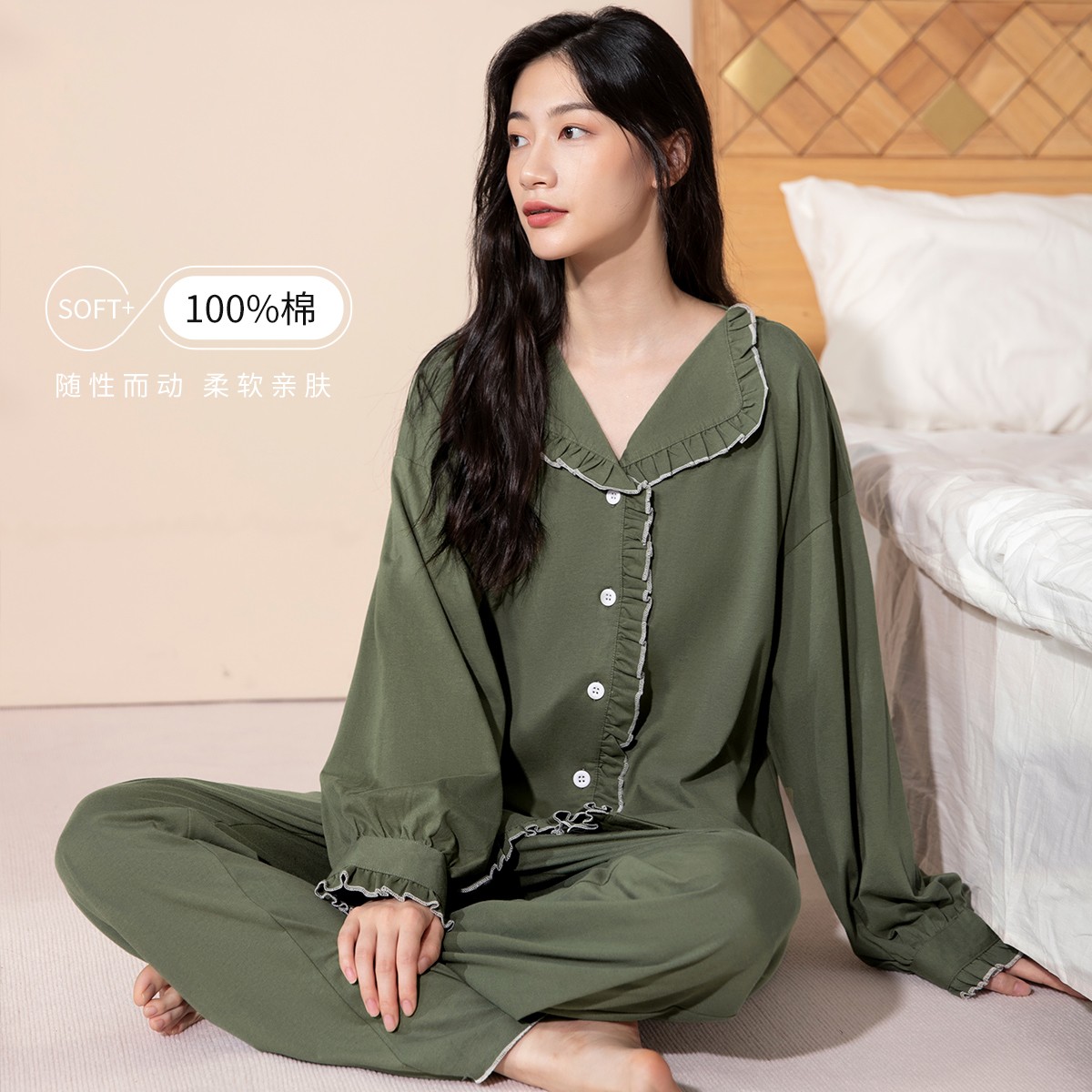【古今】纯色法式秋冬季舒适亲肤睡衣家居服套装女