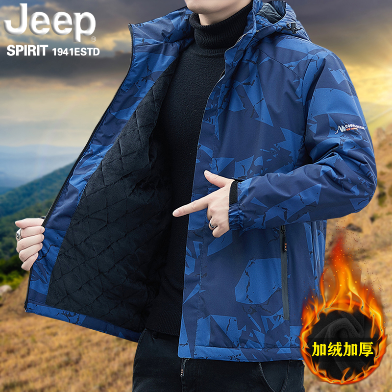 Jeep吉普防水冲锋衣男春秋2023新款户外防风外套高级感休闲夹克