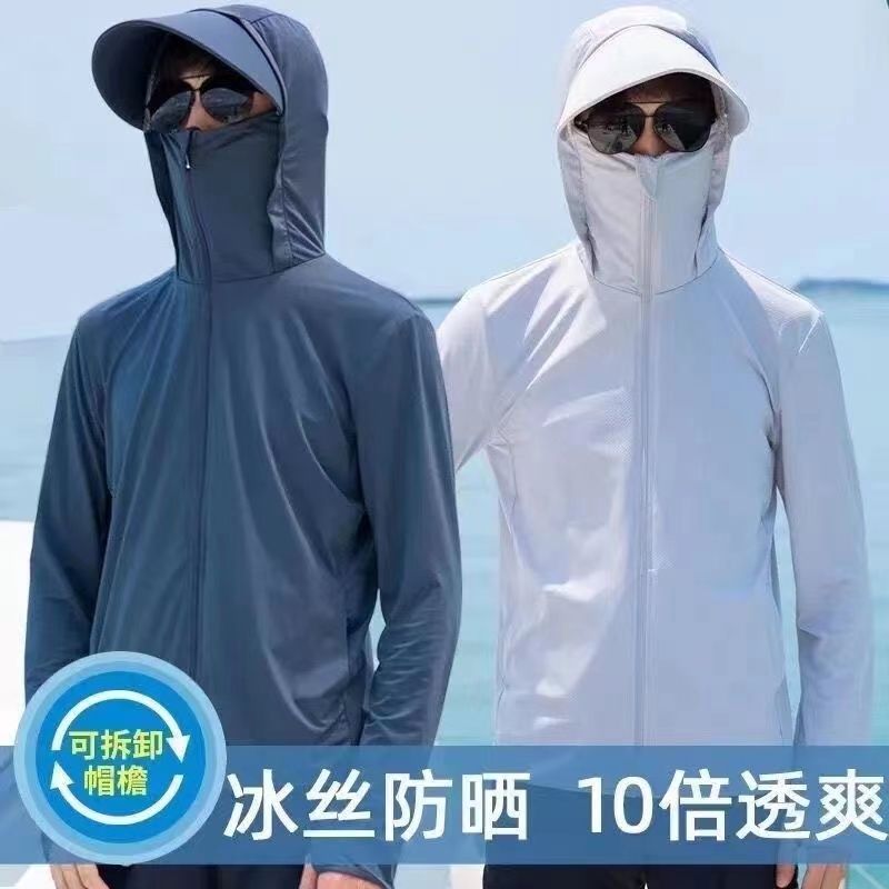 防晒服男2024新款冰丝防晒衣速干透气路亚骑行防紫外线钓鱼服风衣