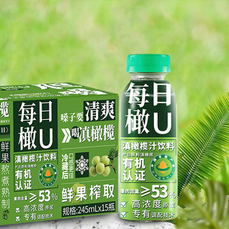 【龙年大吉】每日橄U橄优滇橄榄(余甘子)果汁饮料245ml*6瓶/12瓶装