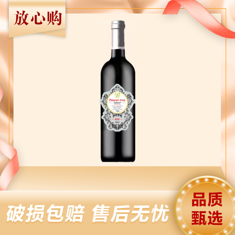 莱卡斯干红葡萄酒750ml*1单支装