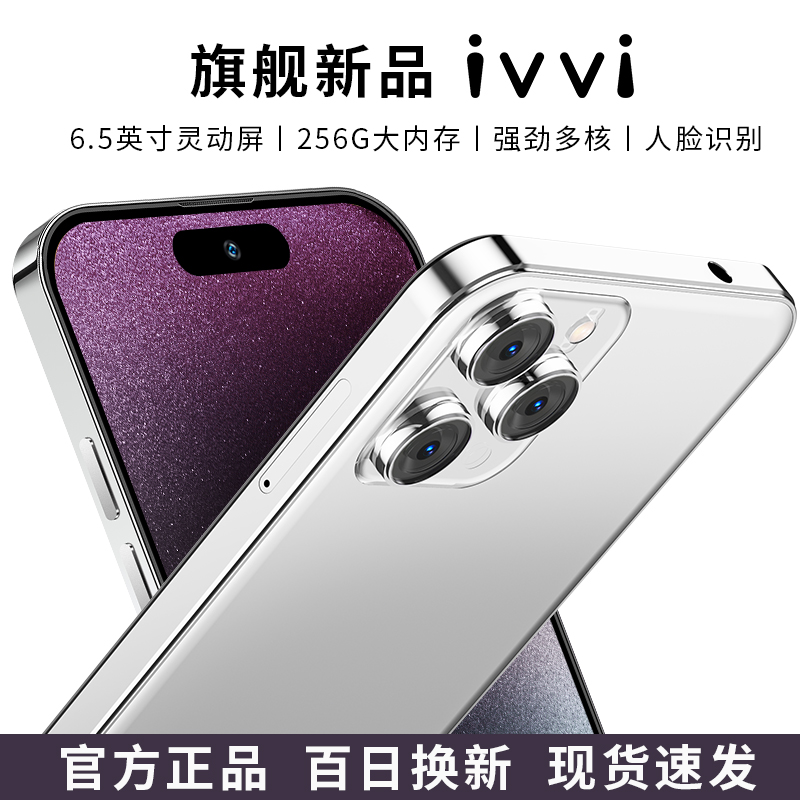 i15pro安卓智能手机全网通双卡大屏学生游戏便宜正品
