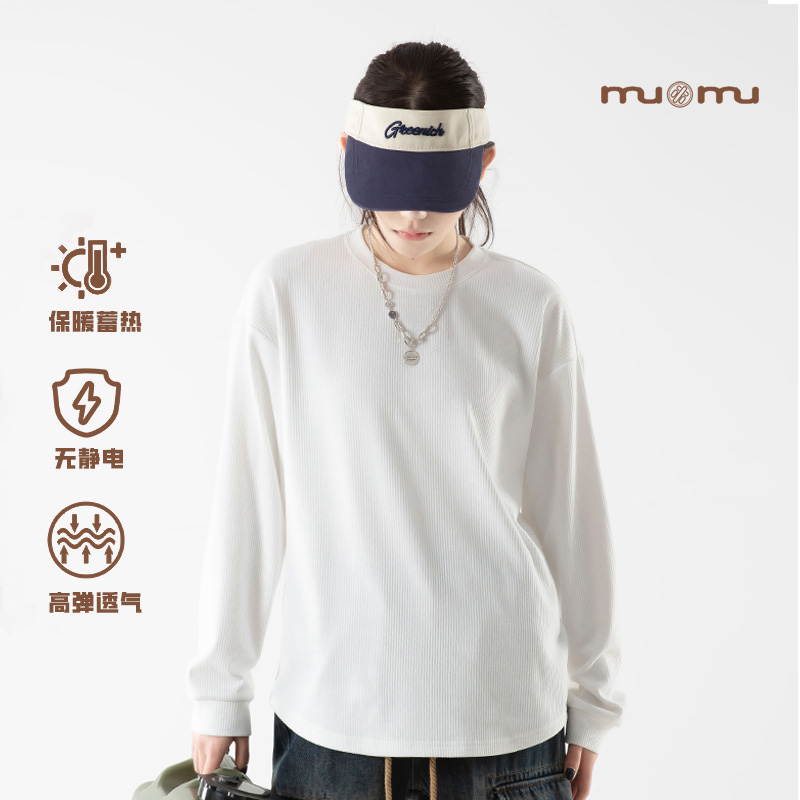 【木木周】5859黑科技液氨运动保暖高弹圆领卫衣零下男士40抗寒