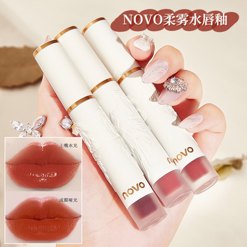 novo柔雾水感唇釉女小众品牌平价学生款不色不沾杯秋冬口红显白
