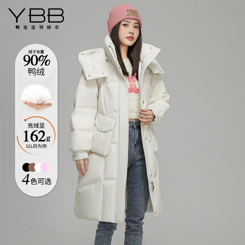 鸭宝宝2023新款女款羽绒服长款时尚休闲宽松新国标羽绒服加厚保暖
