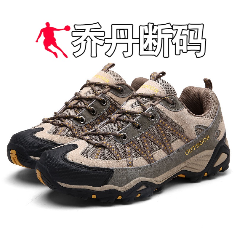 乔丹断码外贸大码真皮户外男登山鞋防水防滑徒步鞋越野爬山运