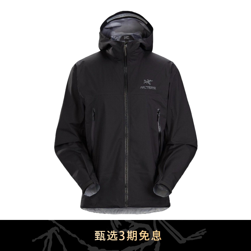 【始祖鸟/Arcteryx】Beta Jacket硬壳夹克冲锋衣户外日常外套男士