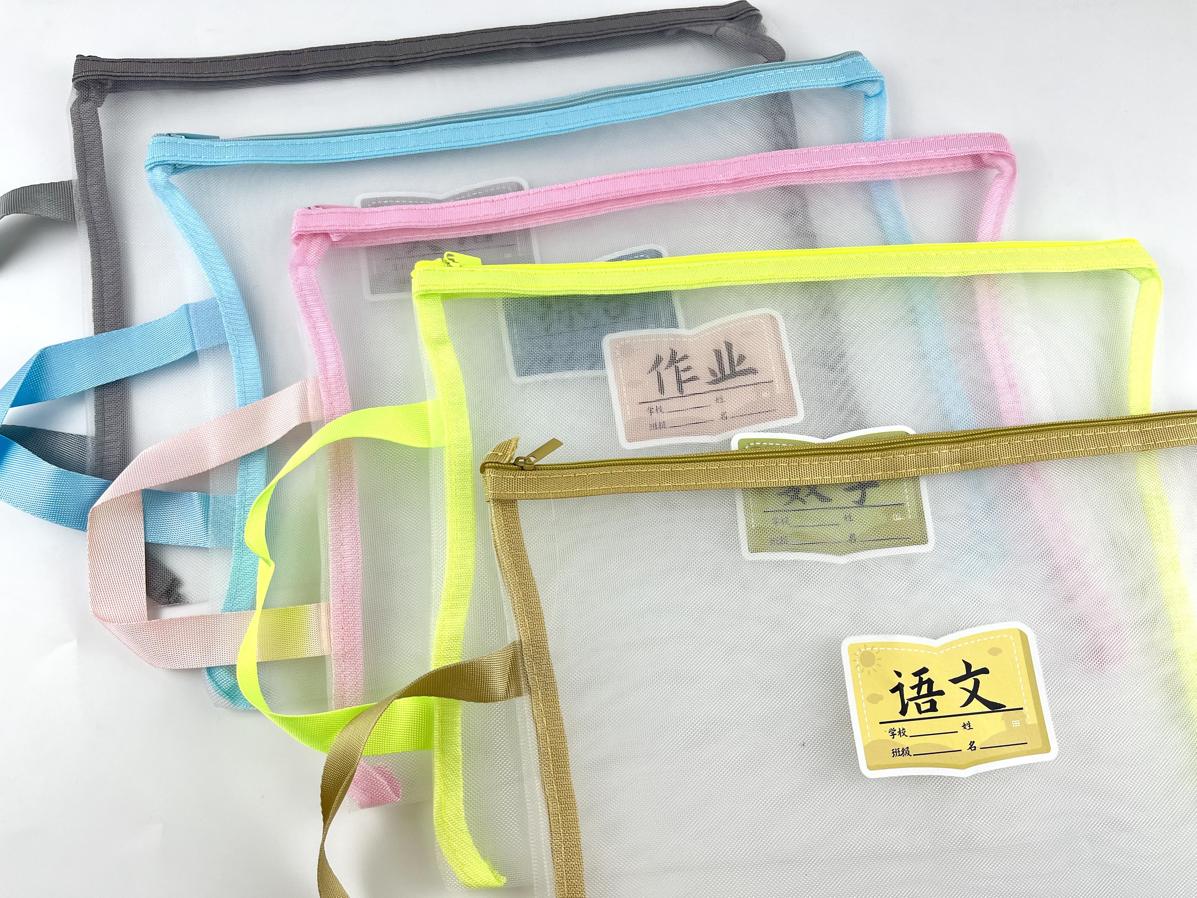 A-4 魔卡 网纱单层科目分类袋 KMD
