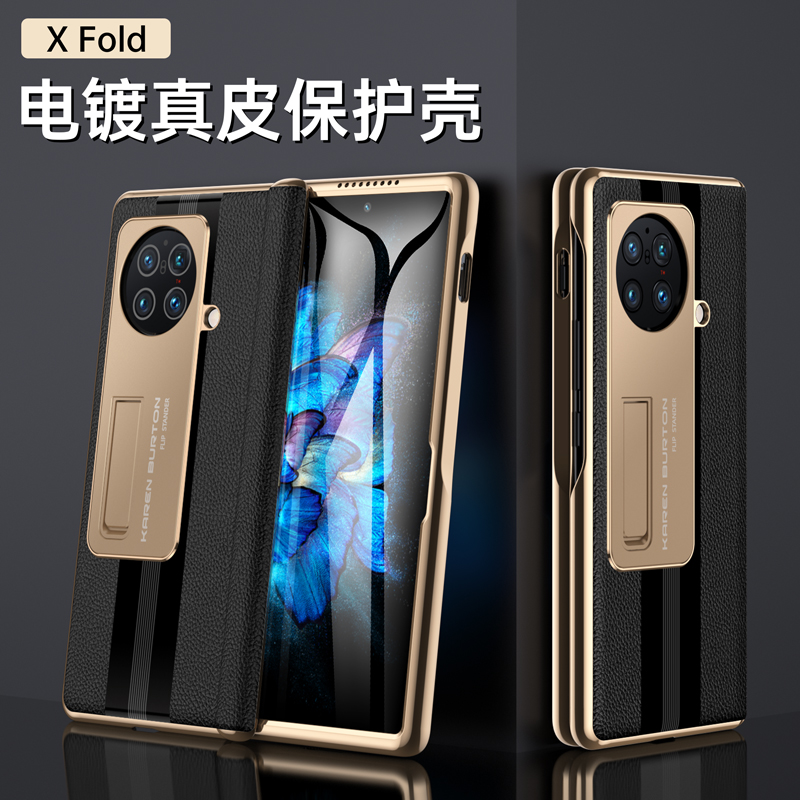 适用vivoxfold手机壳新款折叠屏电镀真皮保护套xfold中轴铰链壳