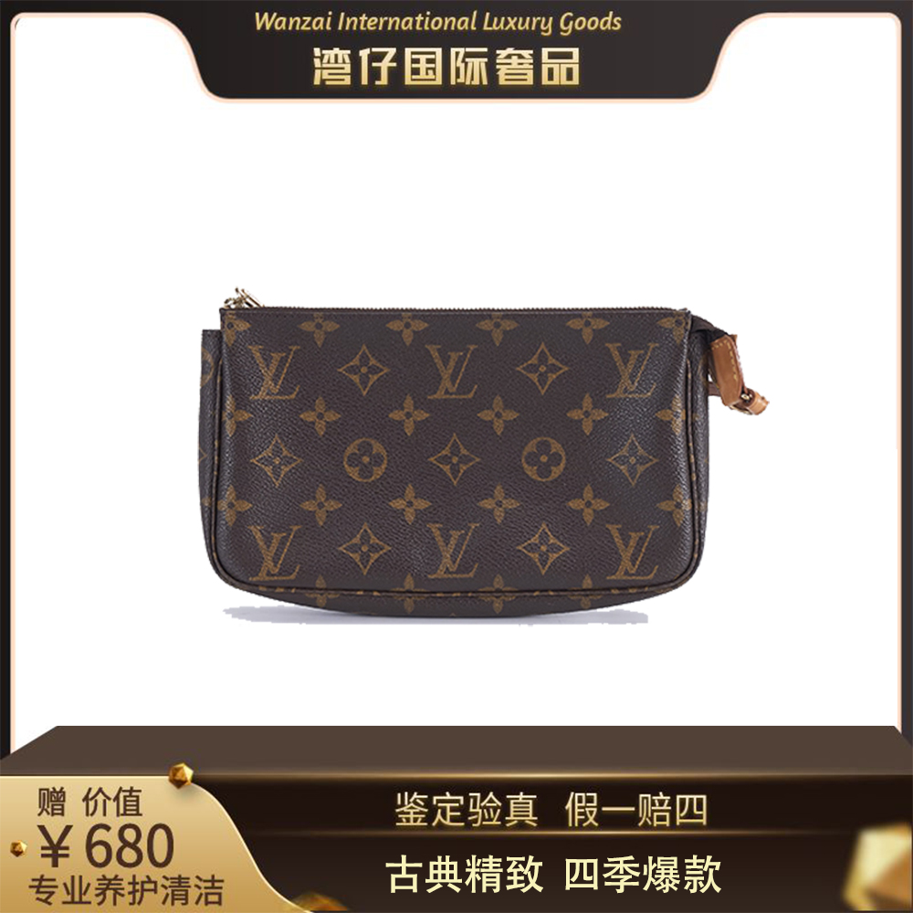 99新 LouisVuitton/路易威登 lv老花pochette大麻将腋下包