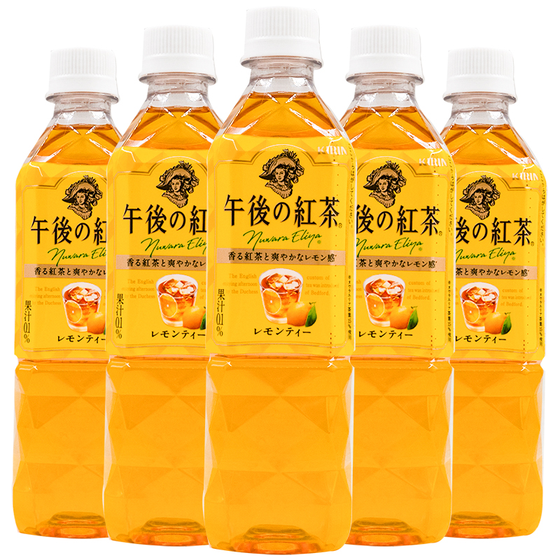 现货日本原装进口麒麟Kirin午后柠檬味红茶饮料日式茶饮料500ml