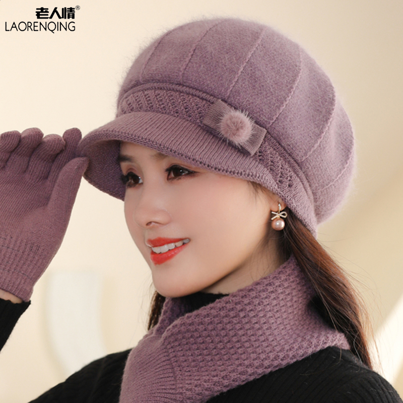 帽子女冬季新款时尚潮保暖加厚护耳兔毛针织加绒防风妈妈帽子围巾