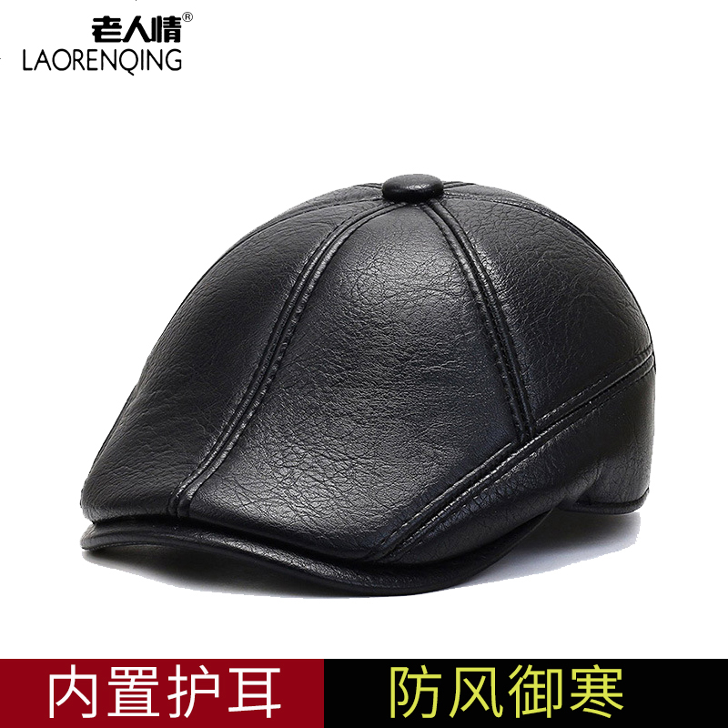 帽子男冬中老年人鸭舌帽爷爷秋冬加厚防寒护耳爸爸老头保暖前进帽