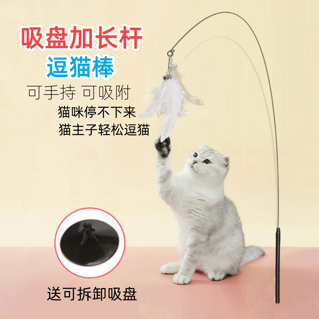 猫玩具带铃铛逗猫棒自发光水平仪磨牙解压嗨耐咬抓板猫咪头长杆自