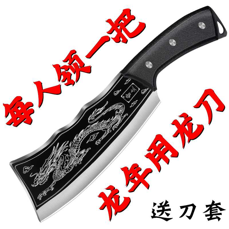 【清仓便宜卖】手工锻打屠龙刀户外砍骨刀野营便携多功能斩骨切菜刀