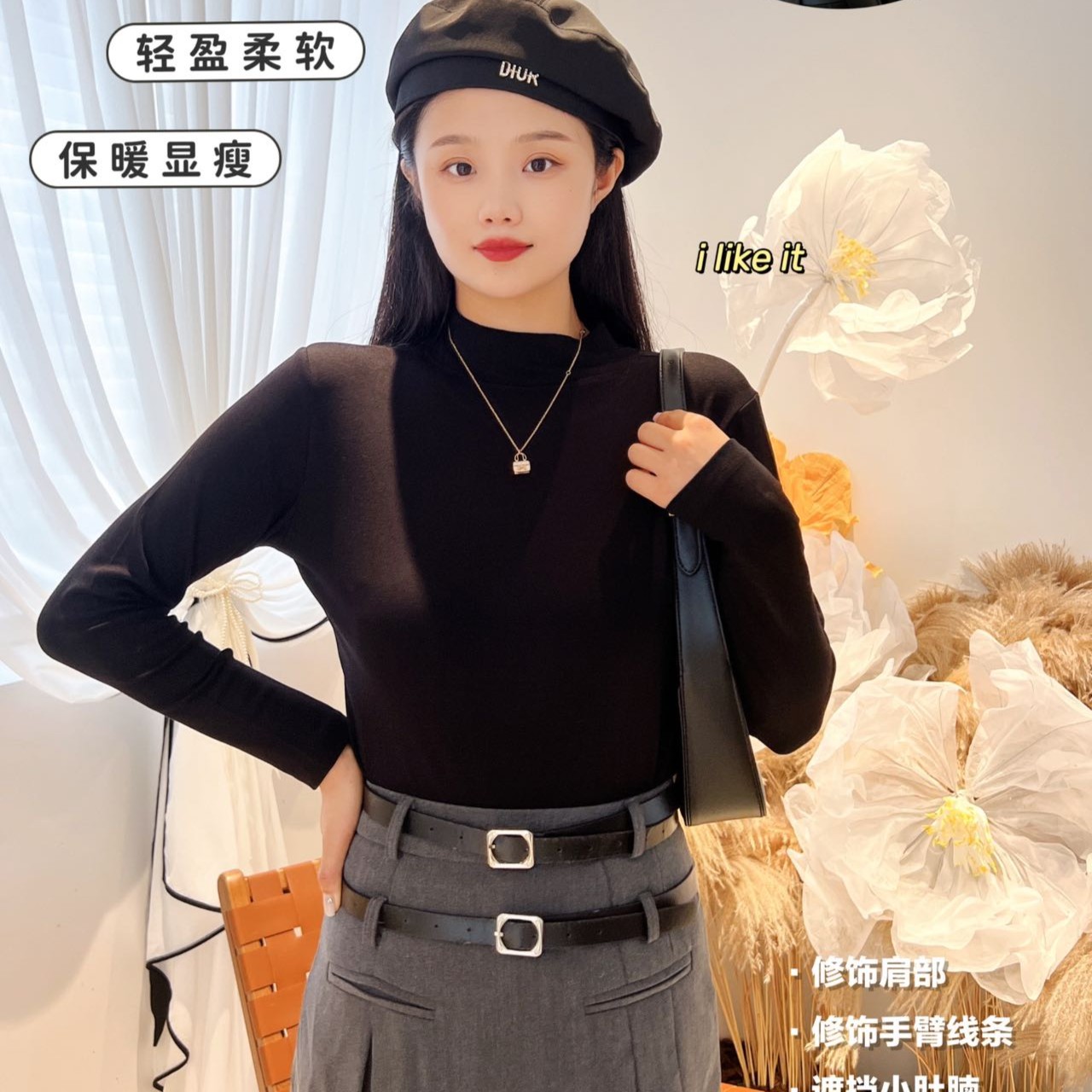 韩系长袖柔软洋气修身显瘦双面秋冬加绒中领女士时尚打底衫百搭