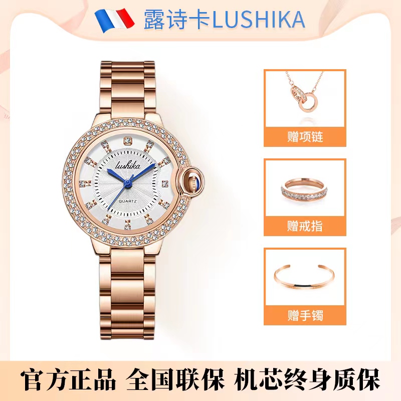 金气球系列轻奢双排钻气质百搭石英女士手表TZ-LSK608-T