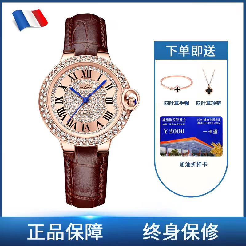 露诗卡经典款时尚气质皮带女士手表TZ-LSK025-T